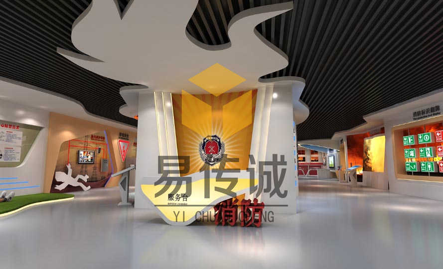 消防安全体验馆